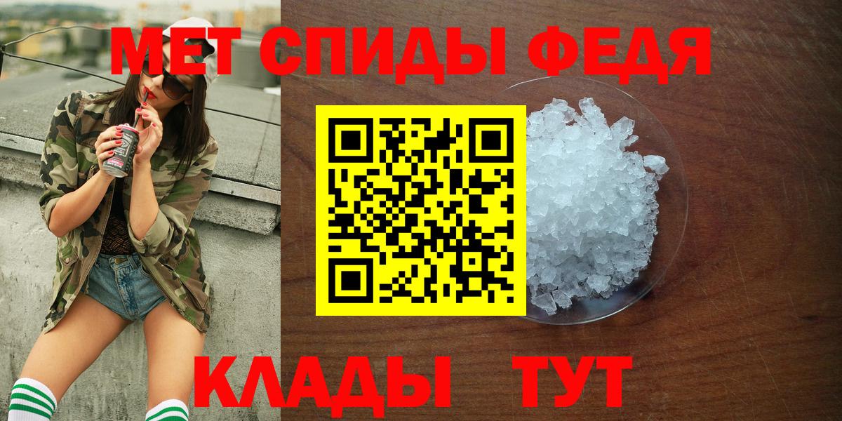 Карасук  Amphetamine Розовый  Вход с VPN 