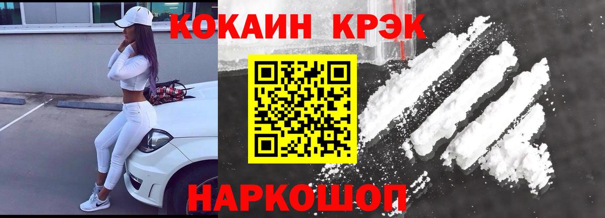Карасук  COCAIN 98%  Кокаин 99%  Вход с VPN 