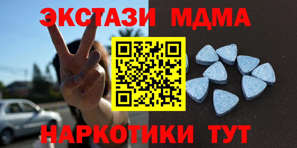 ЭКСТАЗИ  Вход с VPN  Карасук  Экстази louis Vuitton  Экстази Philipp Plein 