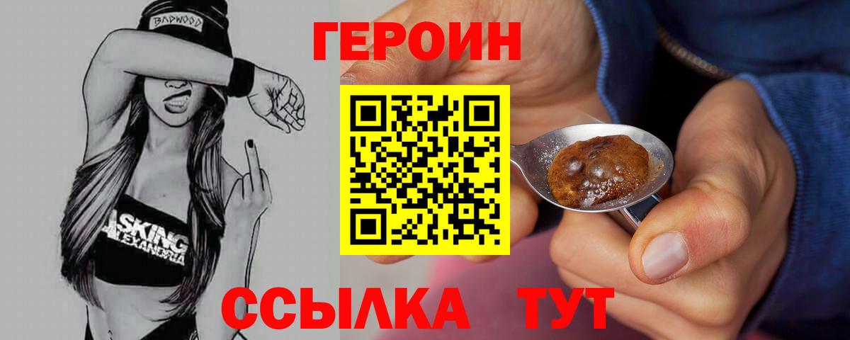 Cocaine Карасук