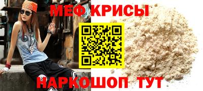 крисы Ликино-Дулёво
