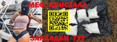 крисы Ликино-Дулёво