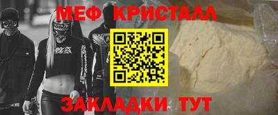 ALPHA PVP Ливны