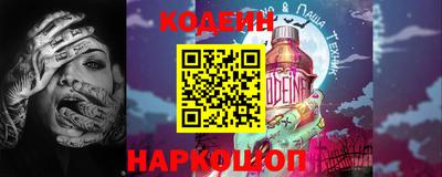 ALPHA PVP Ливны