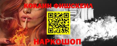 ALPHA PVP Ливны