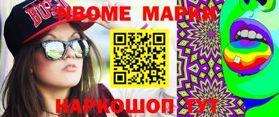 ALPHA PVP Ливны