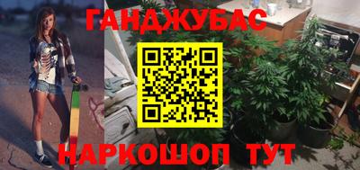 ALPHA PVP Ливны