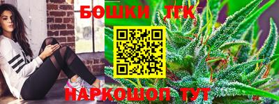 ALPHA PVP Ливны