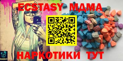 ALPHA PVP Ливны