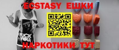 крисы Ликино-Дулёво