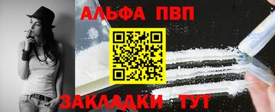 метадон Лесосибирск