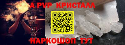 крисы Ликино-Дулёво
