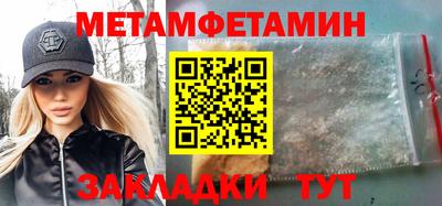 метадон Лесосибирск