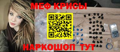 крисы Ликино-Дулёво