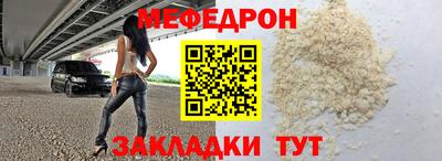 ALPHA PVP Ливны