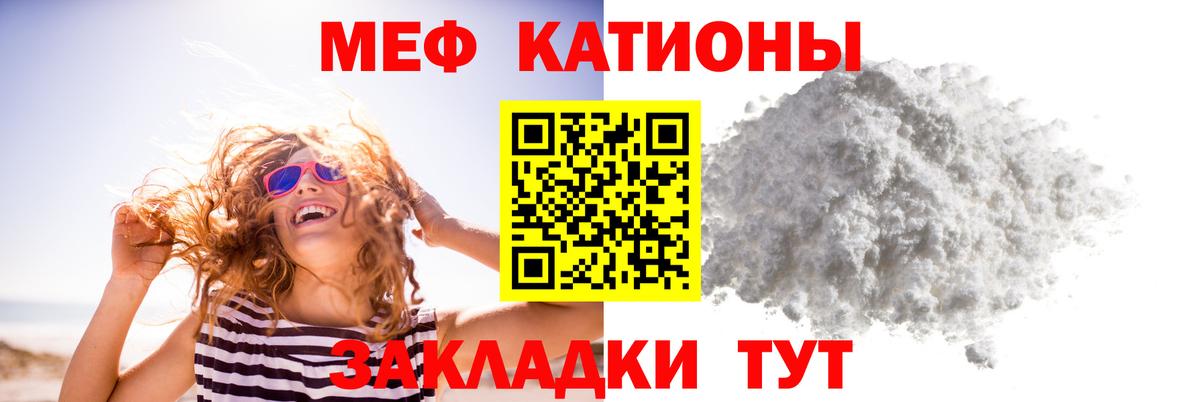 Мефедрон мяу мяу  Мефедрон  Карасук  Меф  Меф mephedrone  Вход с VPN 