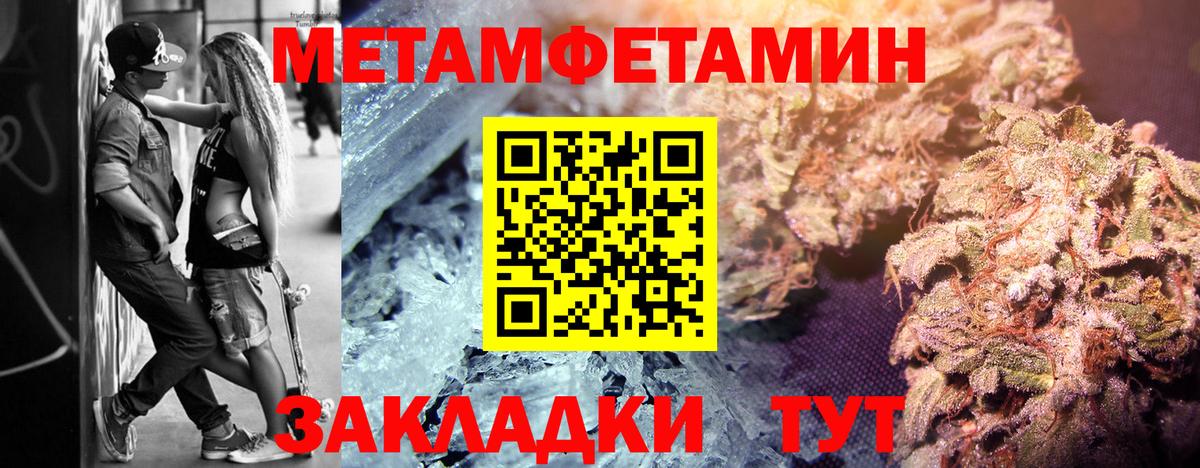 Метамфетамин Декстрометамфетамин 99.9%  Метамфетамин Декстрометамфетамин 99.9%  Вход с VPN  Карасук 