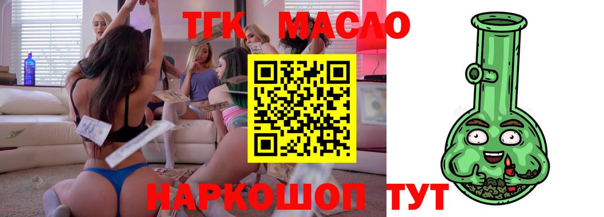 где купить наркоту  Вход с VPN  Карасук  ТГК Wax  ТГК концентрат 